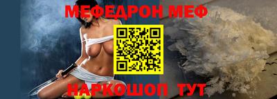 прущая мука Берёзовский