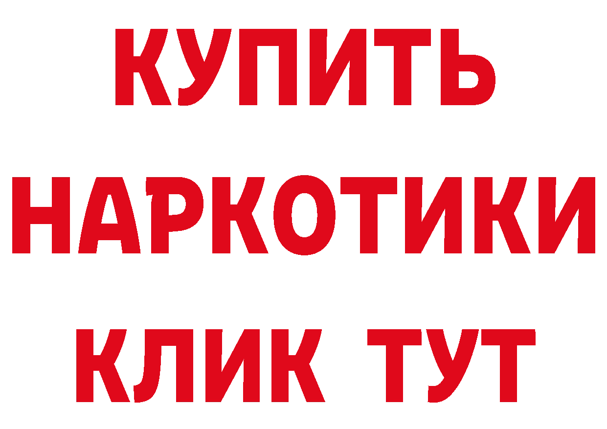 БУТИРАТ бутик tor дарк нет кракен Советский