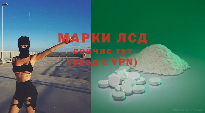 закладки  Советский  LSD-25 экстази ecstasy 