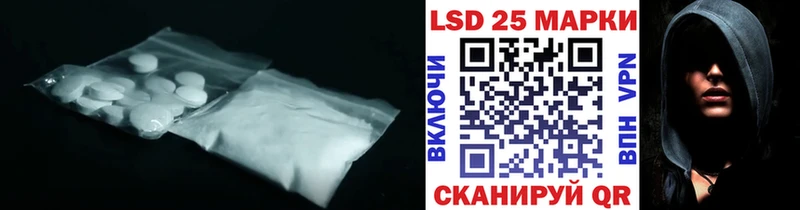 Лсд 25 экстази кислота блэк спрут зеркало Советский