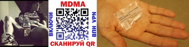 MDMA crystal  наркота  гидра зеркало  Советский 