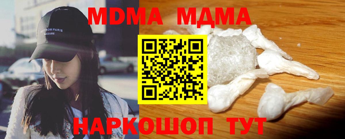 Меф кристаллы  COCAIN  Вход с VPN  МЕТАМФЕТАМИН  Экстази  Codein  Советский  Гашиш 