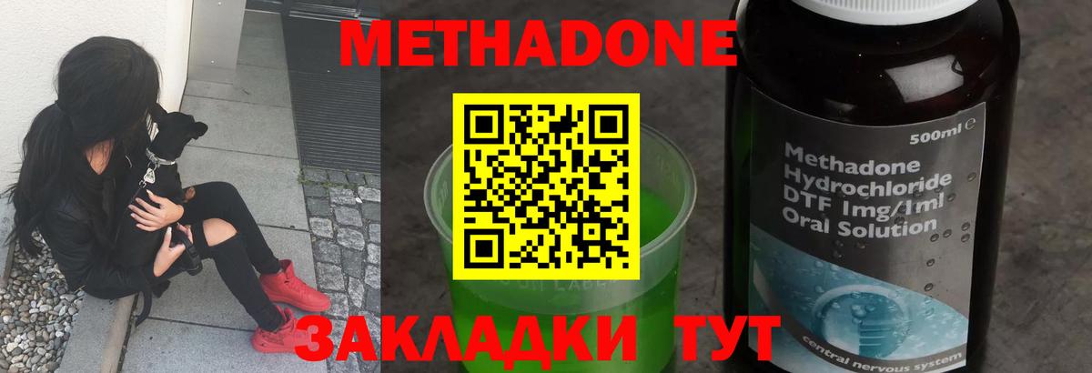 МДМА  Мефедрон  Кокаин  Советский  А ПВП  МАРИХУАНА  Ешки  Мефедрон  Вход с VPN 