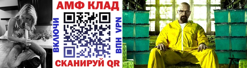 Первитин Декстрометамфетамин 99.9%  Советский 