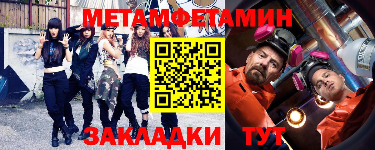 Первитин винт Советский