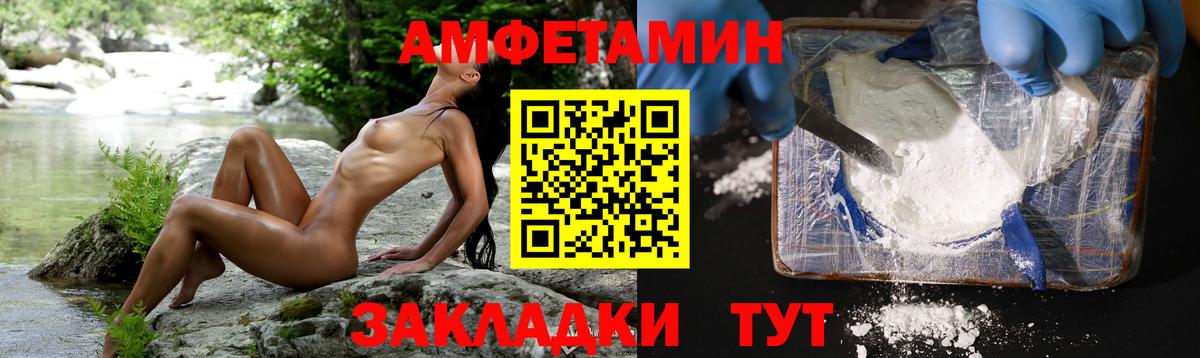 Метамфетамин Декстрометамфетамин 99.9% Советский