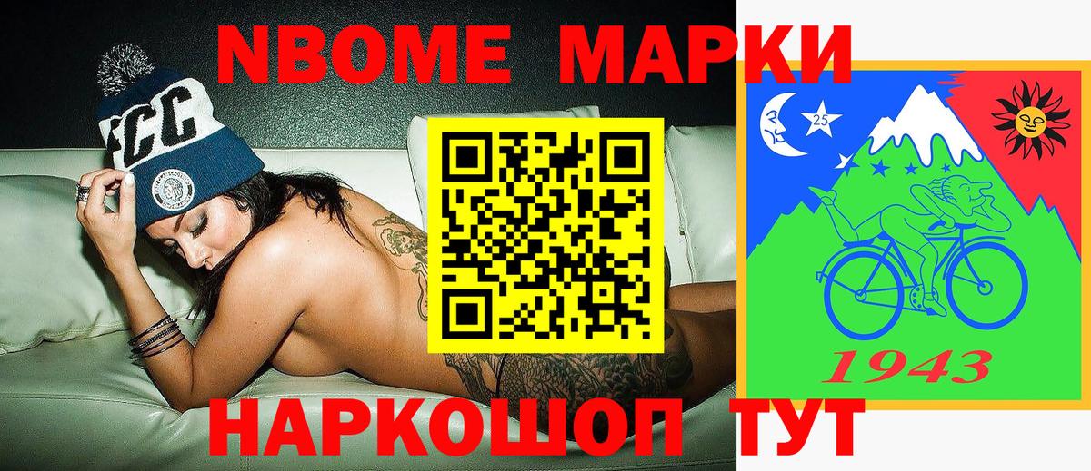 Советский  Наркотические марки 1,5мг  Вход с VPN 
