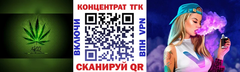 Дистиллят ТГК гашишное масло  цены   Советский 