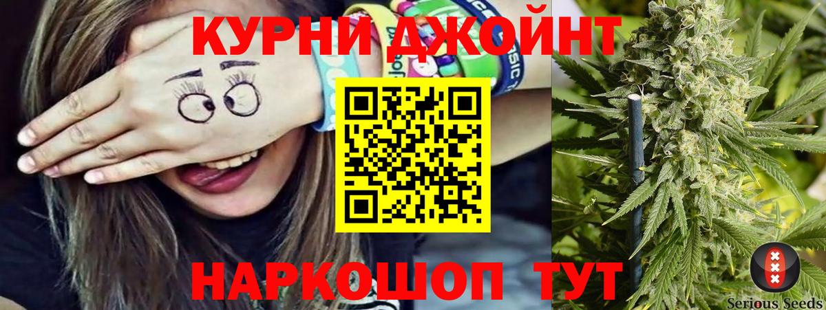 Бошки Шишки семена  Советский  Шишки марихуана сатива  Марихуана тримм 