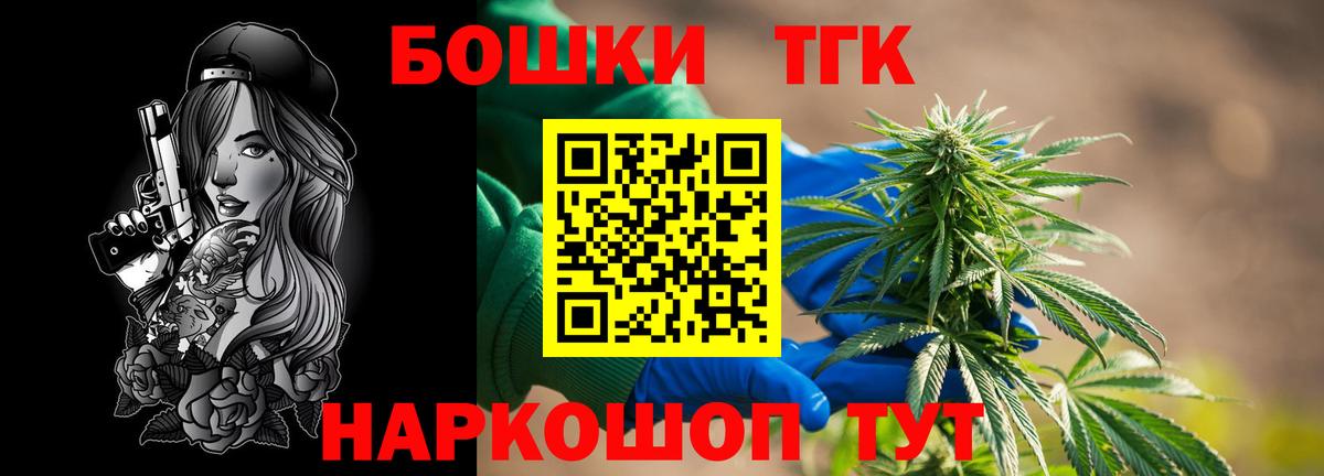 Канабис THC 21% Советский