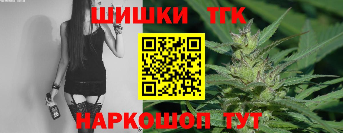 Советский  Марихуана гибрид  Вход с VPN  Бошки Шишки MAZAR 
