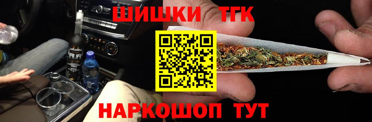 МАРИХУАНА семена Советский